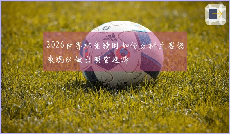 爱游戏体育资讯配图