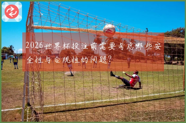 爱游戏体育资讯配图