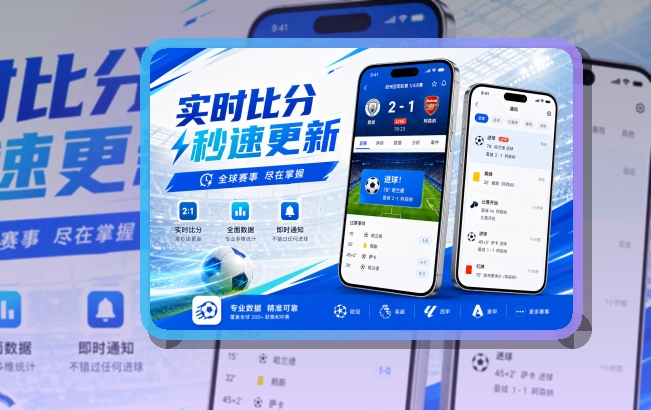 爱游戏账户记录同步页面
