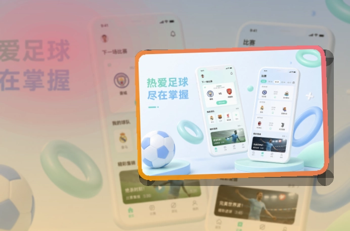 爱游戏APP访问帮助展示图